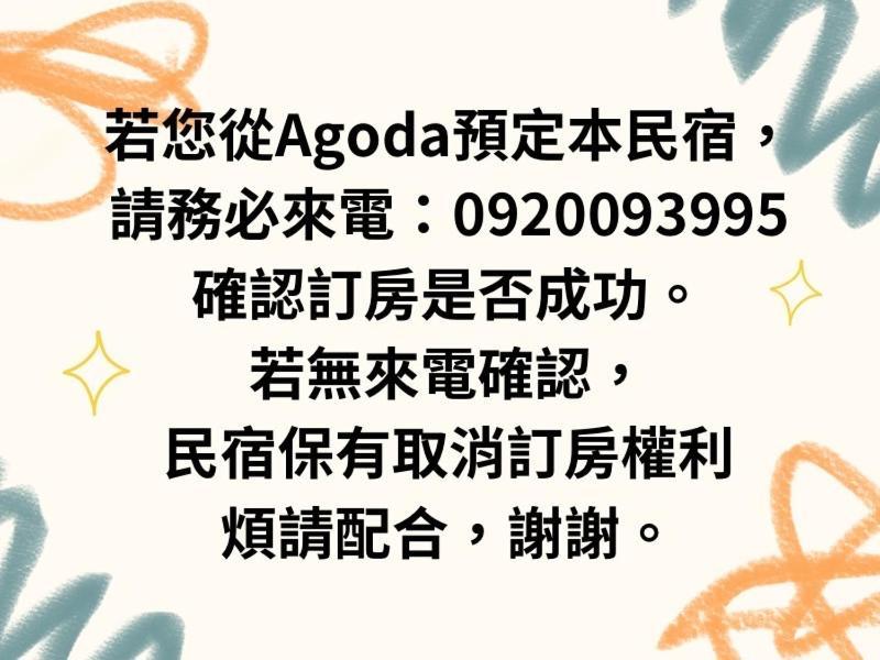 Baby Pig B&B Taitung Ngoại thất bức ảnh